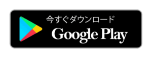 ic edupiki google play