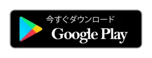 ic edupiki google play