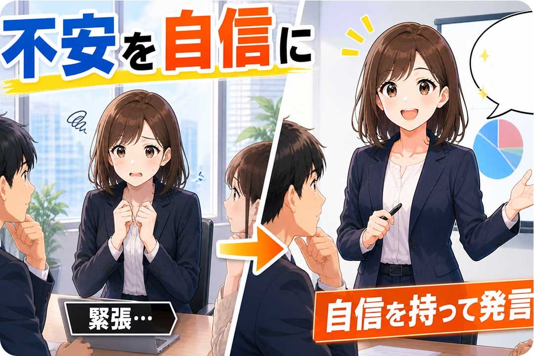 丁寧なビジネス英語フレーズ